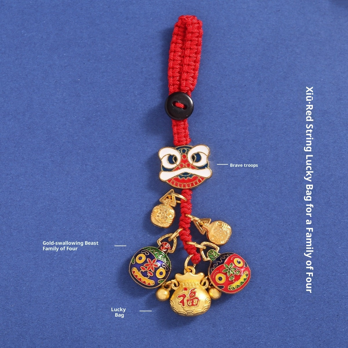 Vintage Sand Gold Pixiu Car Keychain