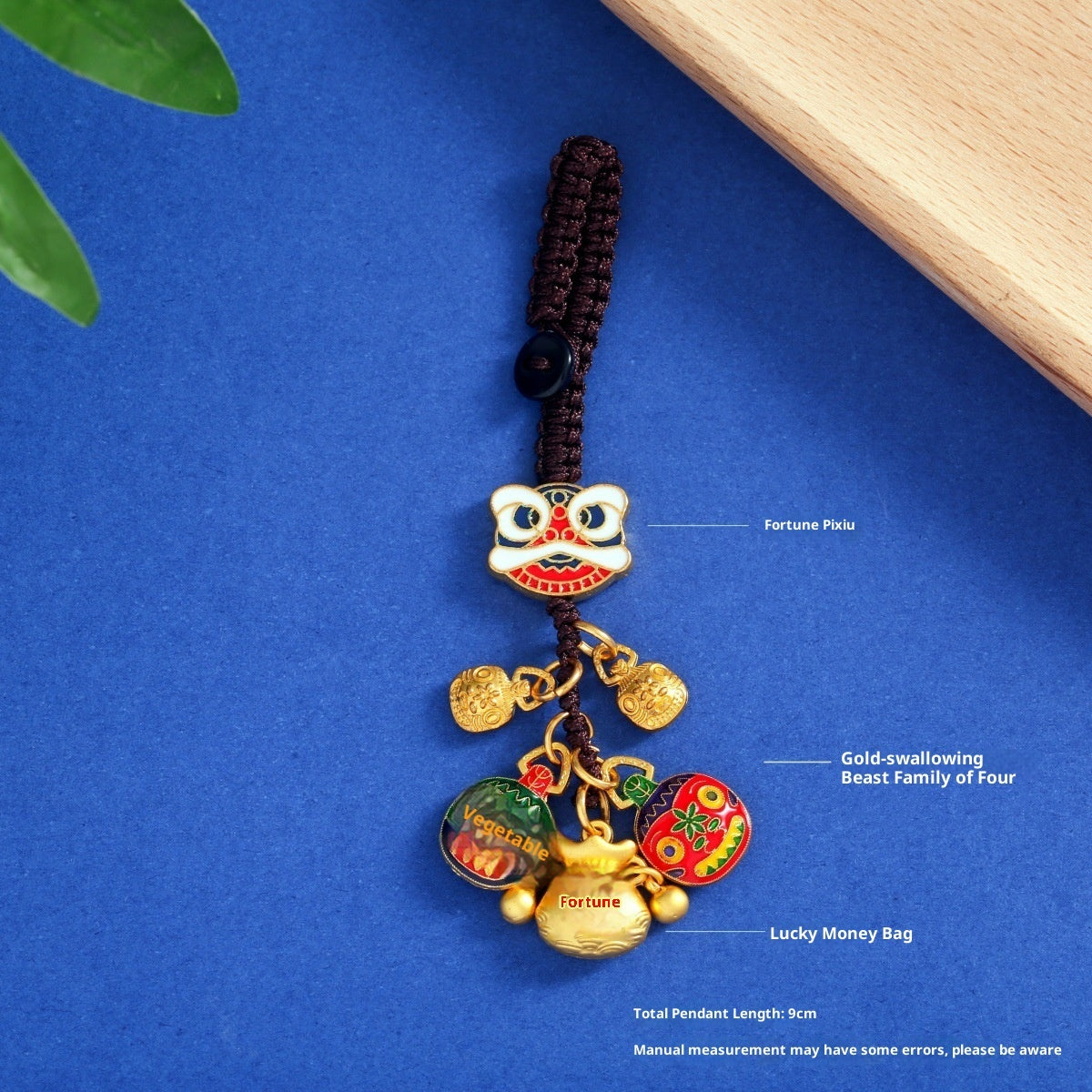 Vintage Sand Gold Pixiu Car Keychain